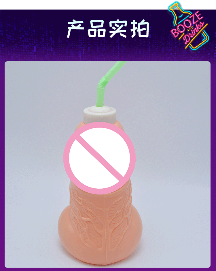 单身派对_03.gif