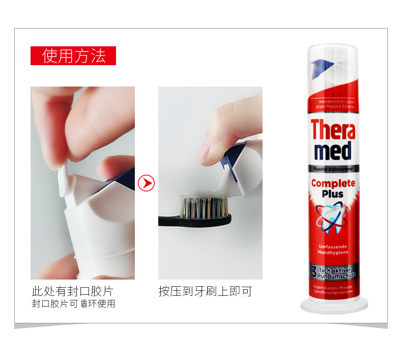 German theramed Hanko Toothpaste Standing Bright Cleaning Triple Protection Toothpaste 100ML pic 9