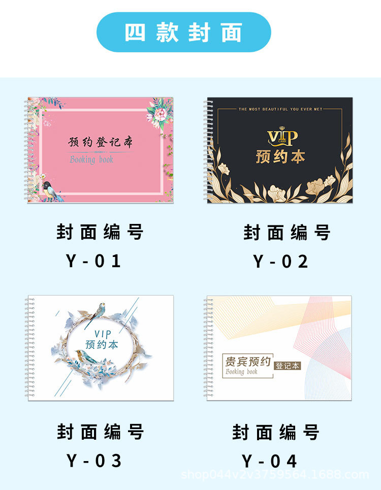 Factory wholesale customer appointment registration book, beauty salon manicure and eyelash extension record book, contact list, customer file book pic 5