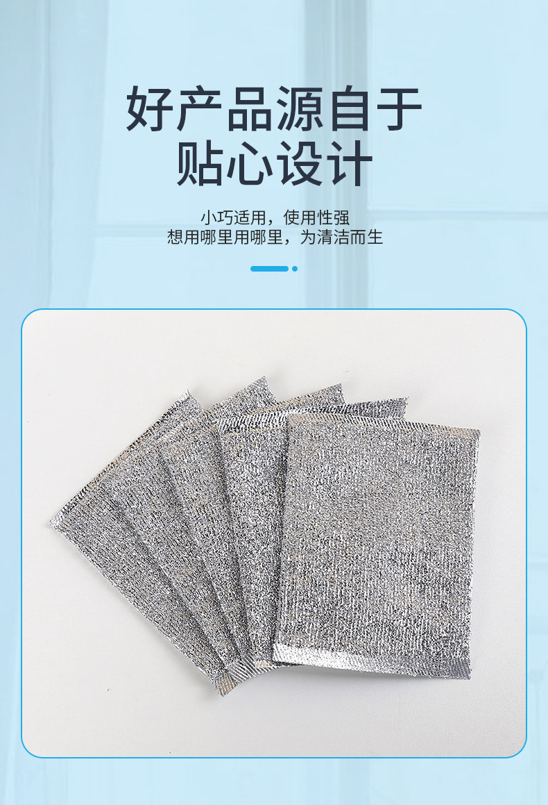 Imitation steel wire non-stick cleaning cloth, dishcloth, double-layer metal wire dishcloth, silver wire cleaning cloth, steel wire scouring cloth pic 2