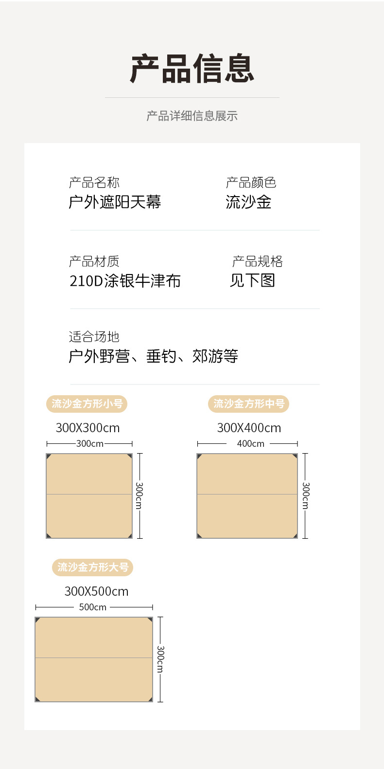 黑胶天幕帐篷户外加厚防晒便携露营装备野餐3-4人方形涂银遮阳棚详情10