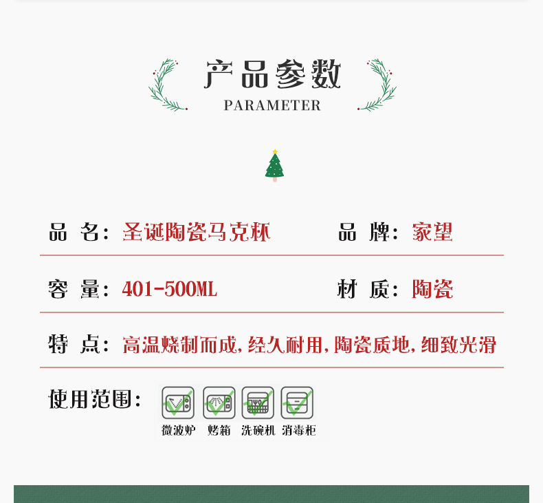 Creative cartoon mugs for female students, Korean version cute ceramic Christmas water cups with LIDS, milk mugs wholesale pic 8