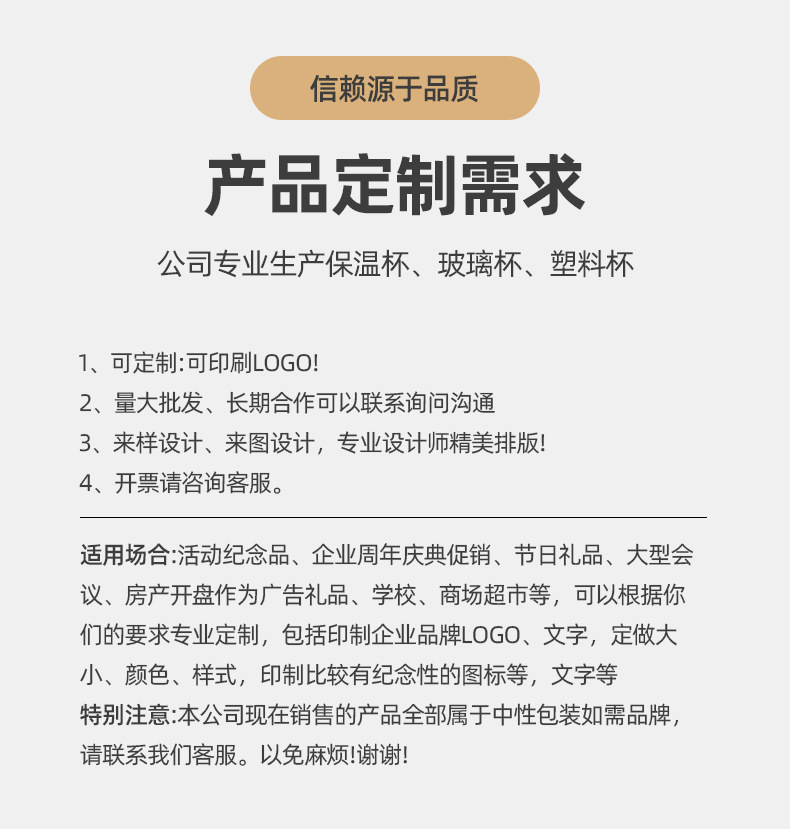 316不锈钢保温杯大容量真空高颜值保温杯男女通用户外运动保温杯详情19