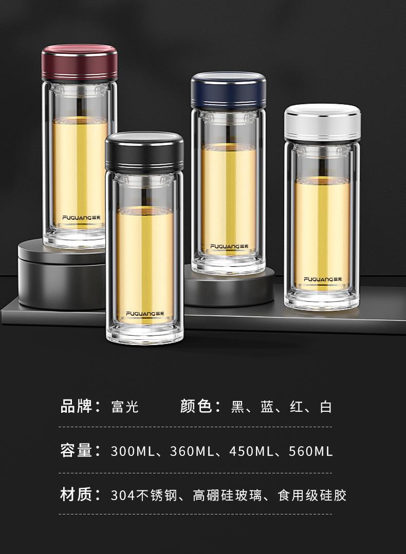 富光双层玻璃杯泡茶杯防爆水杯子耐高温隔热个人专用保温男女杯子详情39