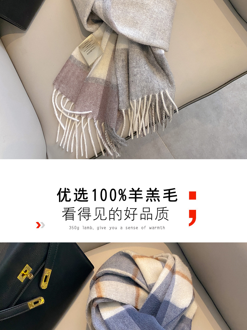 澳洲羊毛英伦格子围巾女冬季保暖围脖百搭时尚纯羊毛加厚流苏围巾详情16