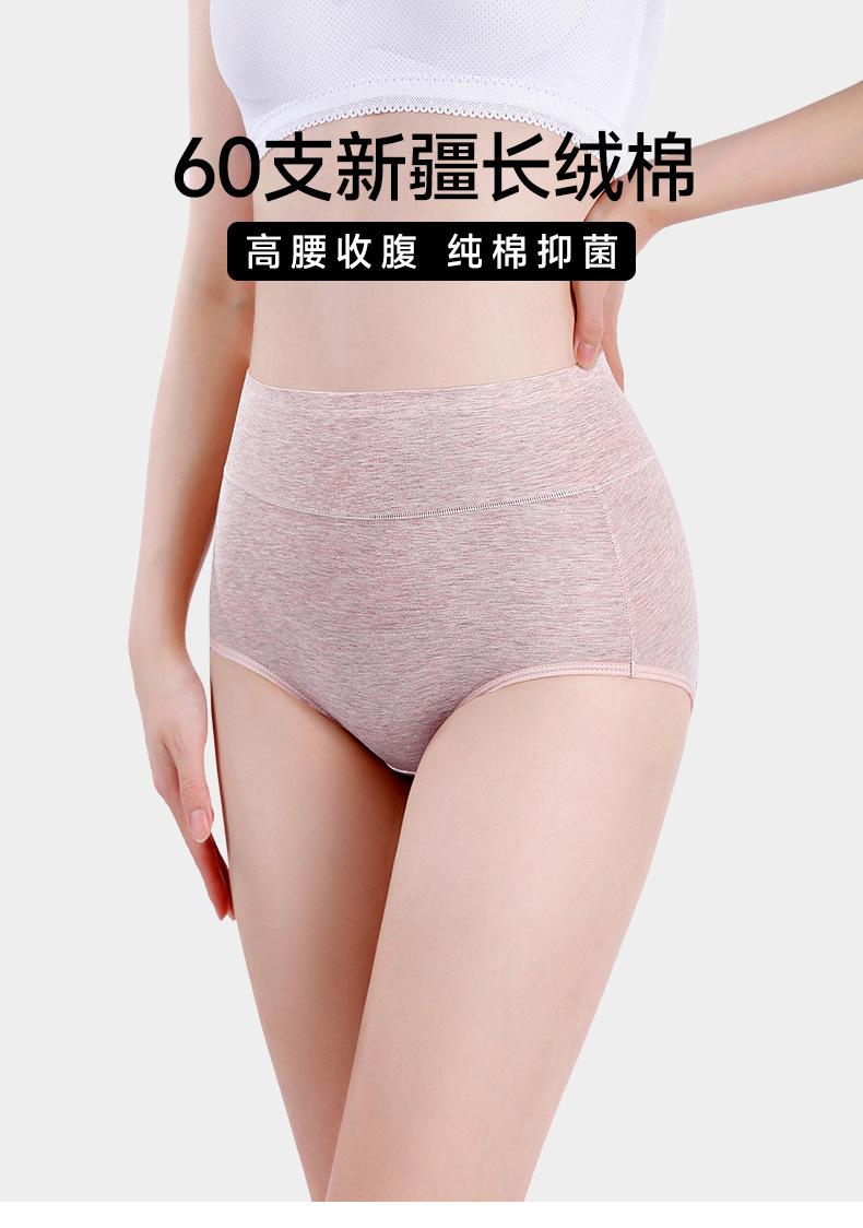 Calzoncillos de tamaño grande para mujeres de algodón calzoncillos de cintura alta con abdomen retractilado 100% algodón antibacteriano transpirable para mujeres con hilo floral de algodón pic 3