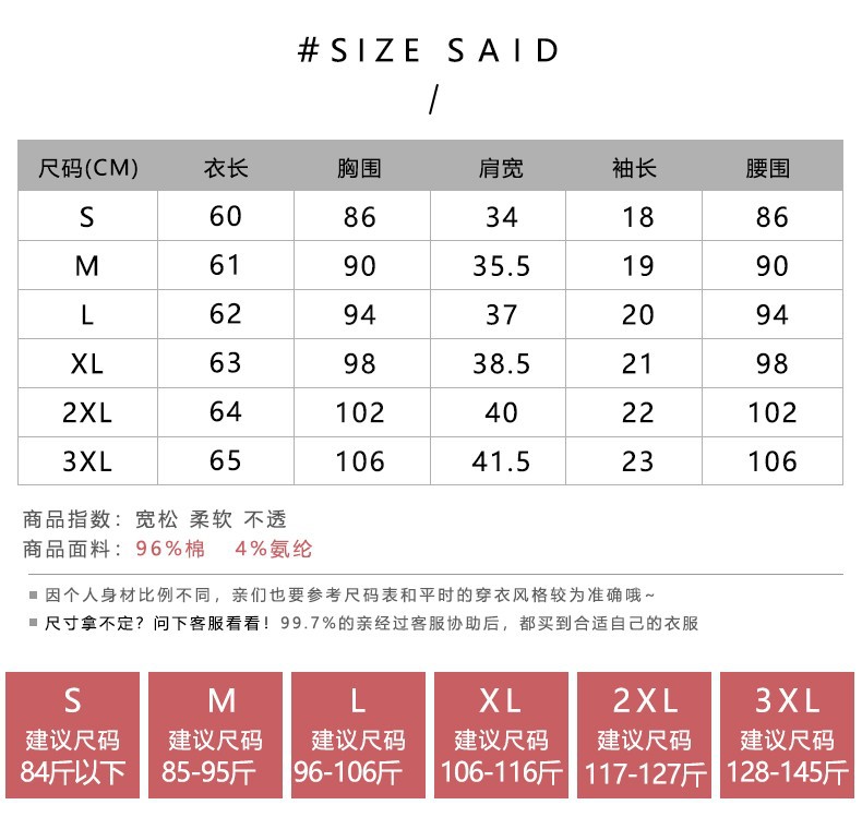 夏装宽松白色纯棉V领T恤女短袖2023新款时尚气质洋气小衫正肩体恤详情4