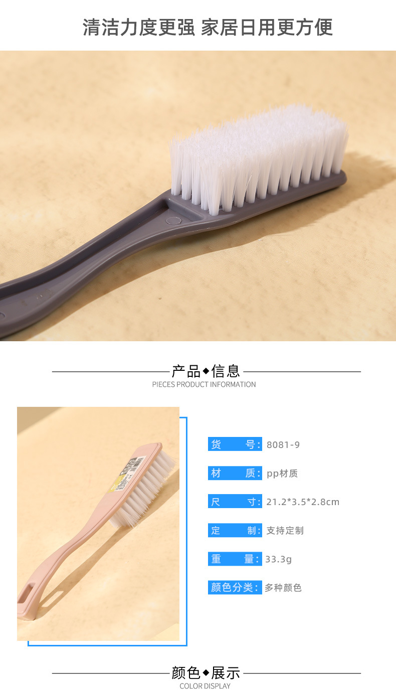 G1368081 soft-bristled shoe cleaning brush, simple shoe washing and laundry brush, laundry board brush, shoe brush wholesale manufacturer pic 3
