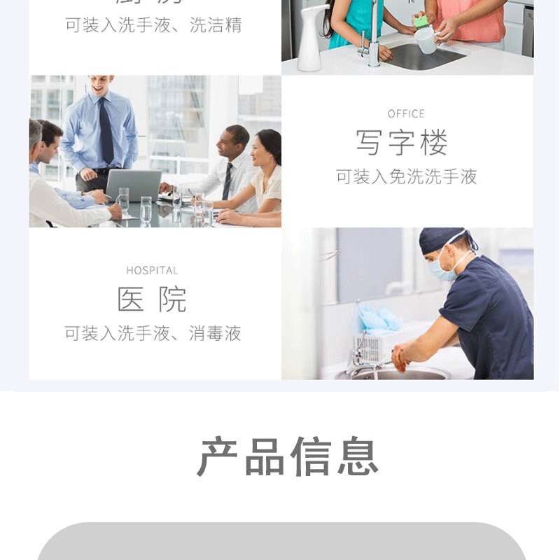 Automatic sensor soap dispenser, wall-mounted smart sensor hand sanitizer, electric soap dispenser in hotel bathrooms pic 38