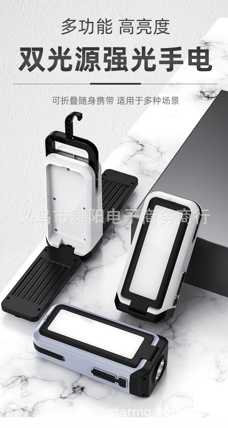Portable USB auto repair work light, COB camp light, LED red and blue maintenance warning light, high-intensity flashlight pic 2