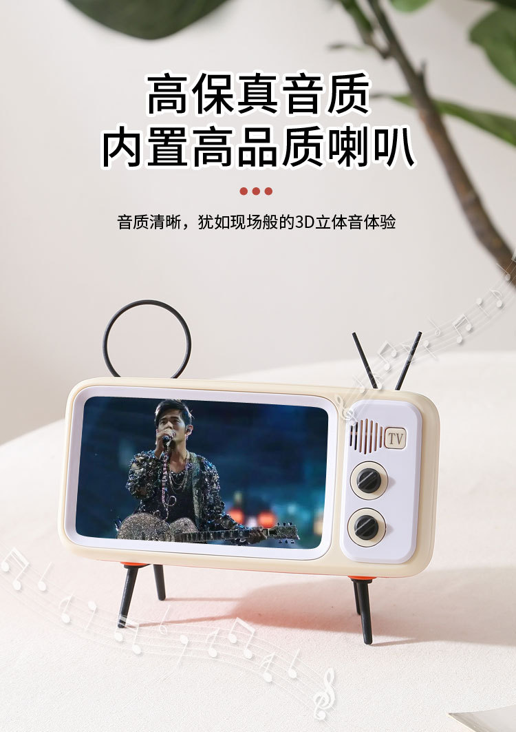 厂货手机支架懒人支架桌面抖音同款手机支架新款创意复古电视TV详情10