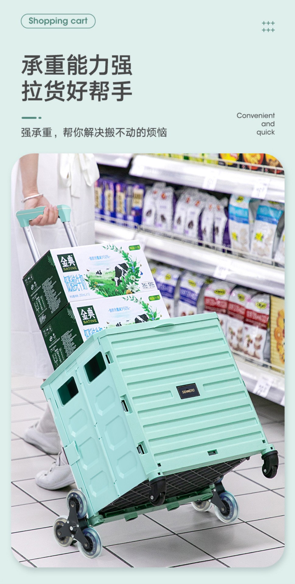 便携购物车爬坡小推车网红折叠拖车爬楼车家用拉杆老人买菜车拉车详情1