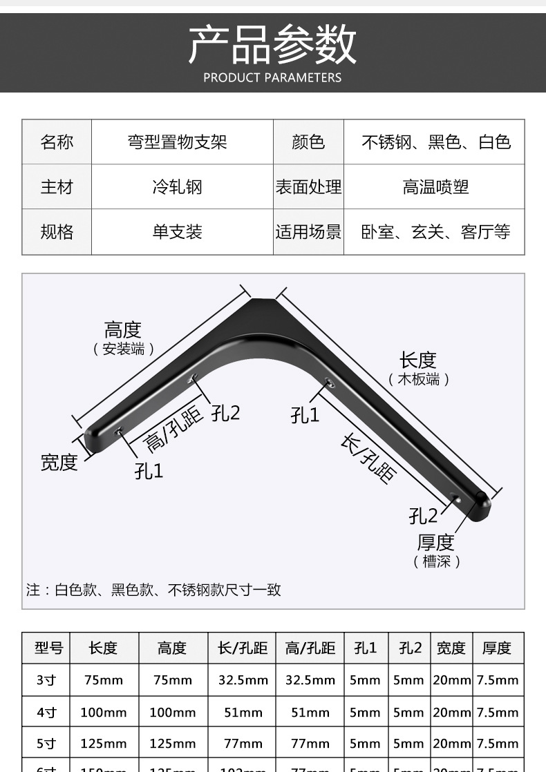 Curved fixed bracket, 90-degree triangular support frame, shelf rack, wall storage rack, stainless steel corner code partition, hardware pic 19