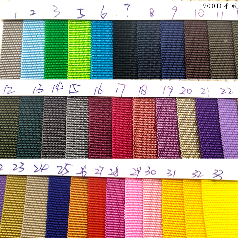 900D平织.jpg