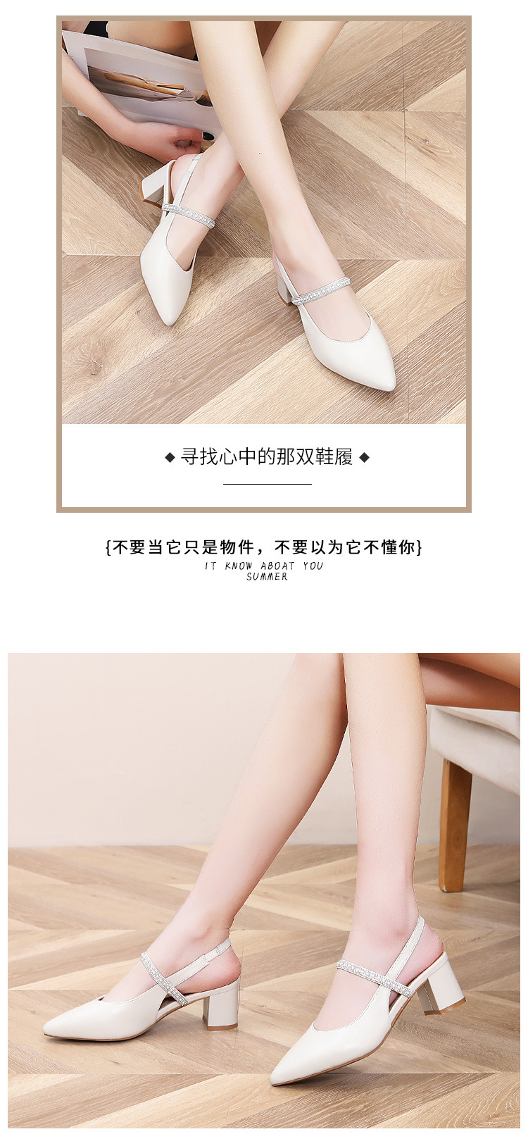 夏季凉鞋女新品韩版女士高跟尖头高级感时尚羊皮单鞋包头女鞋批发详情8