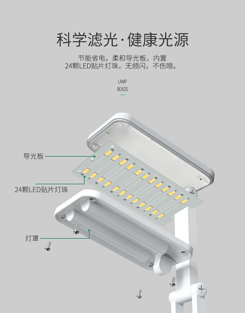 Tegxin 7017 rechargeable desk lamp, student dormitory desk writing folding lamp, lithium battery detachable, ultra-long standby time pic 3