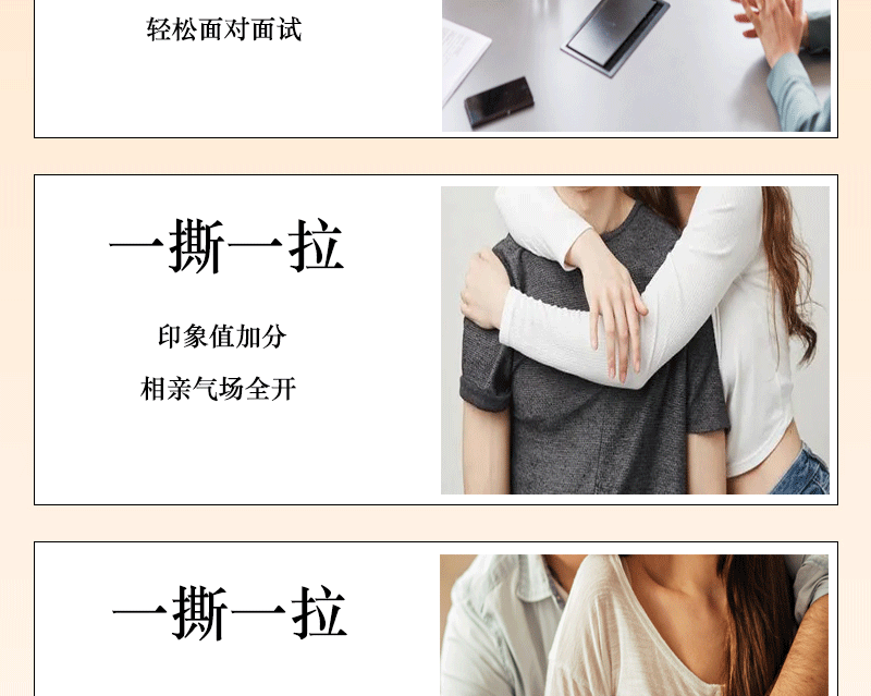 Dear She咖啡面膜净肤雪肌撕拉面膜亮肤深层清洁男女厂家详情14