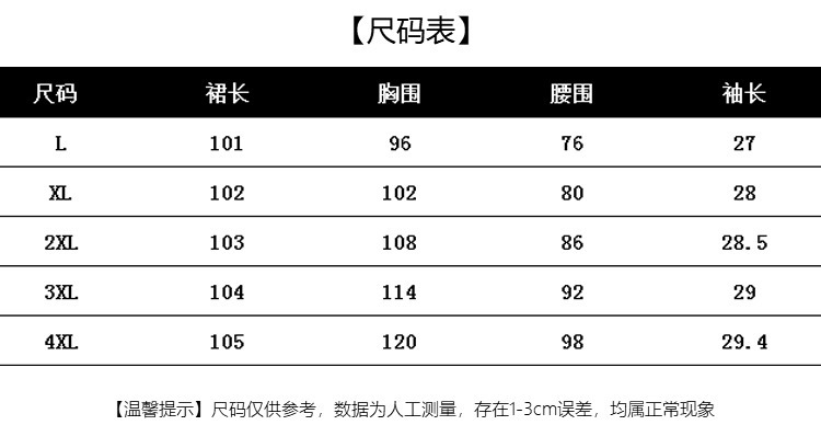 2023女装新款夏季御姐别致设计复古miu系梨形身材显瘦显高连衣裙详情2