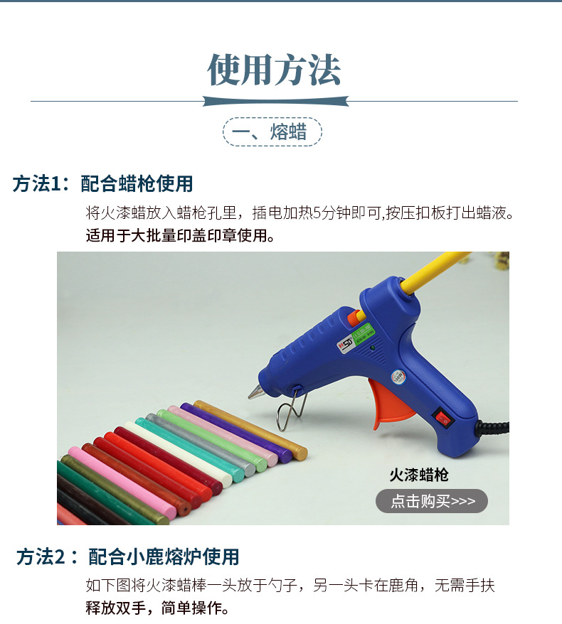工厂直供 火漆蜡棒80色火漆蜡条金色浅黄复古火漆印章信封封口详情47
