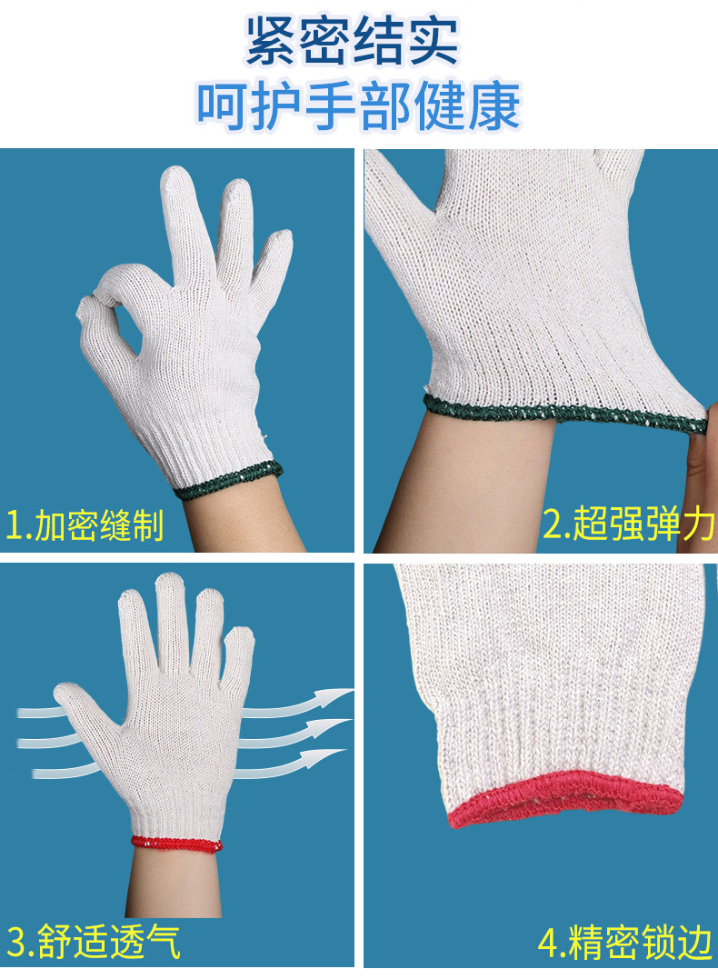耐磨