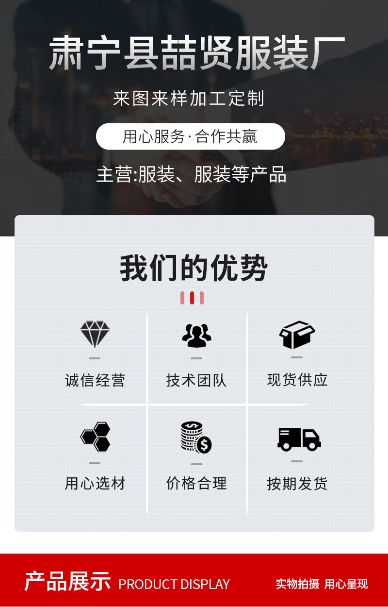 套版红色_01.jpg