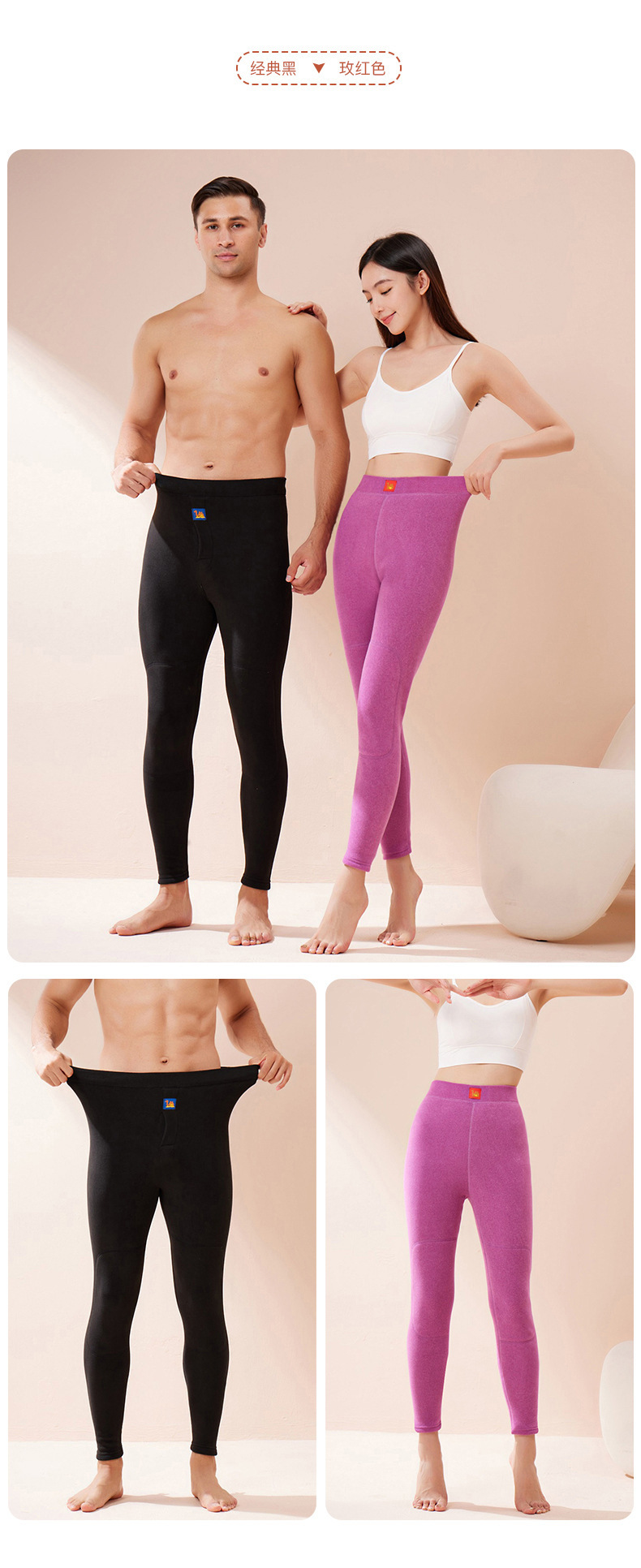 保暖裤女士加厚加绒棉裤冬季内穿棉毛裤男士羊羔绒驼绒打底裤秋裤详情19