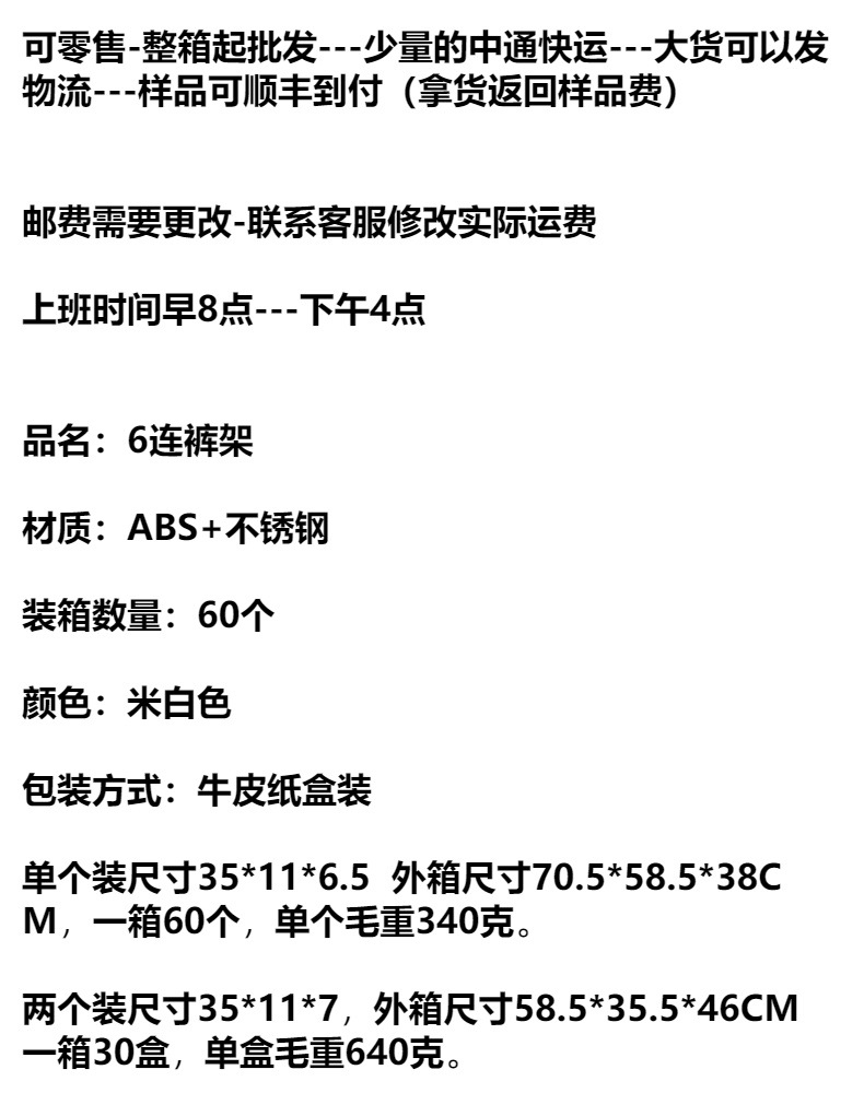 厂家批发不锈钢裤架防滑衣架加粗款家用折叠服装店裤子夹无痕儿童详情8