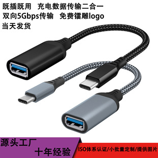 尼龙编织数据线适用于苹果安卓手机快充USB to Micro typec充电线详情5