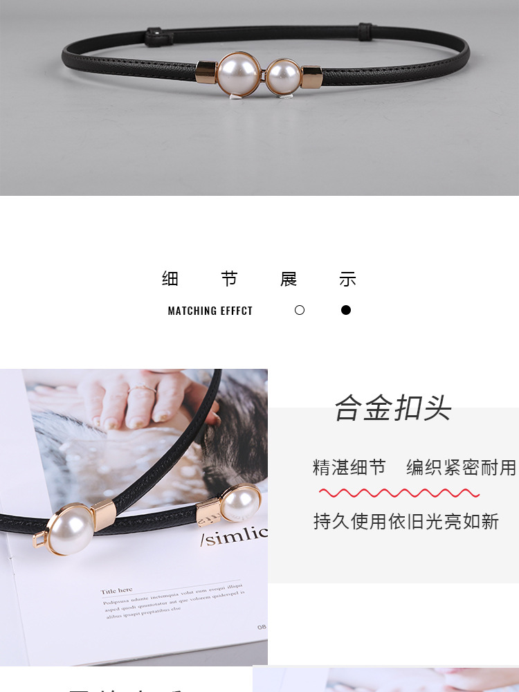 Korean-style slim waist belt with pearl button-down small belt for shirts, dresses and jeans, fashionable decorative thin belt pic 22