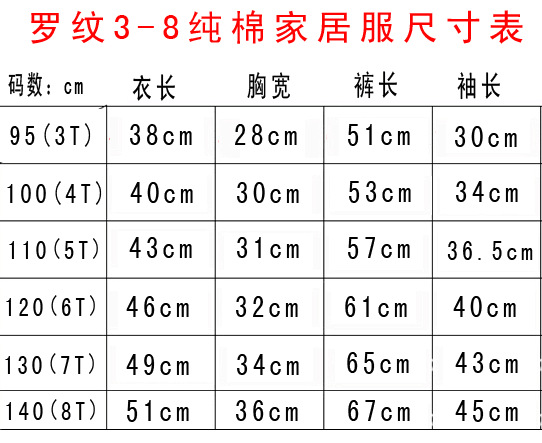 QQ图片20170726142139