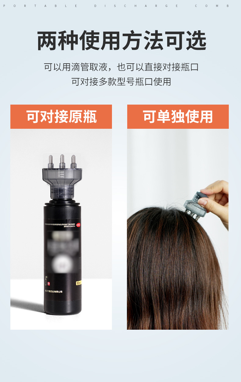 源头厂家头皮上药梳上药器精油按摩头部导液梳滚珠头发米诺上药器专供外贸专供外贸详情21