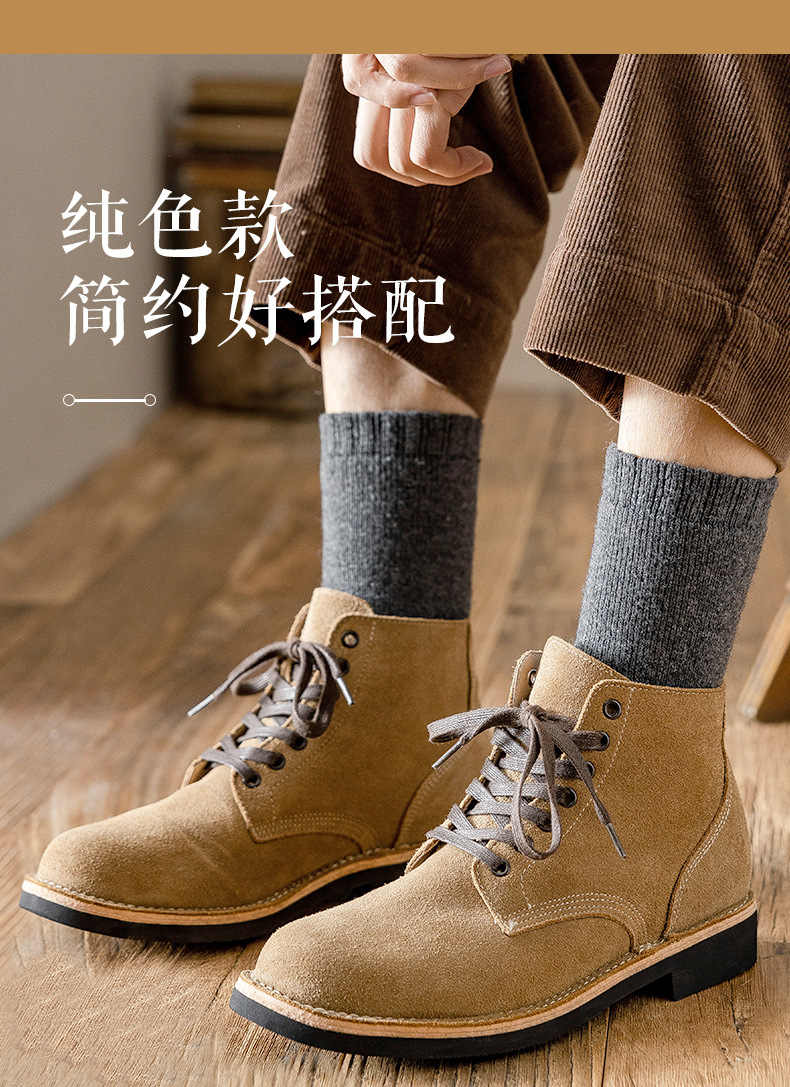 冬季超厚羊毛袜子 男士保暖羊毛袜 加厚加绒毛巾袜纯色羊毛袜批发详情16