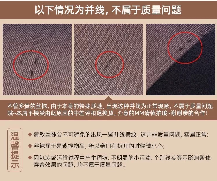 丝袜夏季薄款女防勾丝耐穿性感黑丝0d高透不钩丝不掉档连裤袜批发详情22