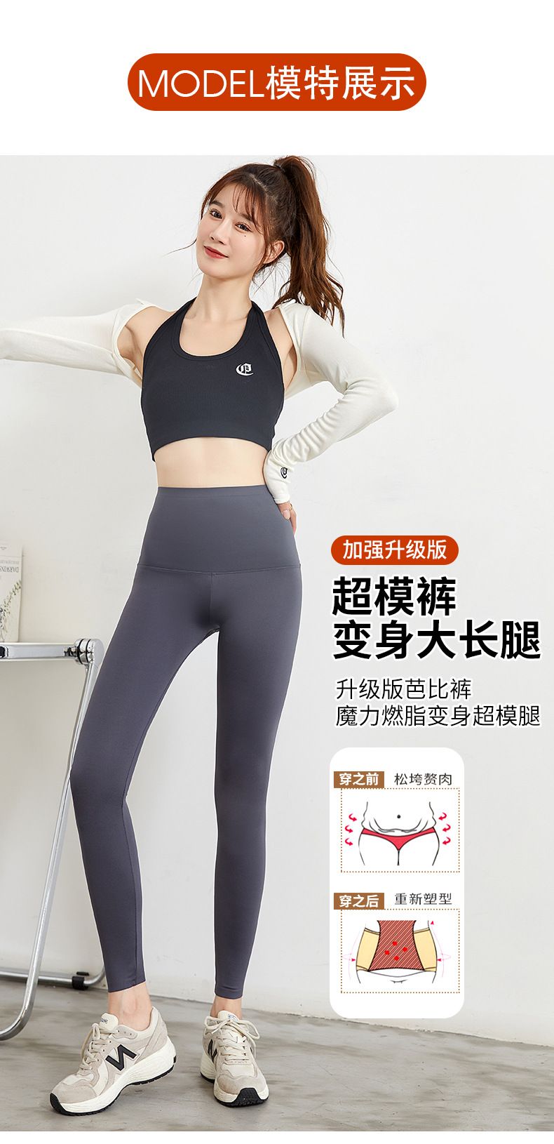 2023 New Barbie pants Spring/Summer high-waisted, belt-cinching and hip-lifting, nine-point outerwear leggings for women, shark pants for women wholesale pic 21