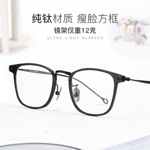 超轻纯钛近视眼镜框男士商务休闲半框眼镜架近视眼镜男J85148批发详情22