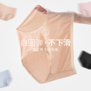 Seamless underwear for women, antibacterial ice silk, one-piece low-waist breathable and sexy triangle pants, summer sports, Japanese style for women pic 2