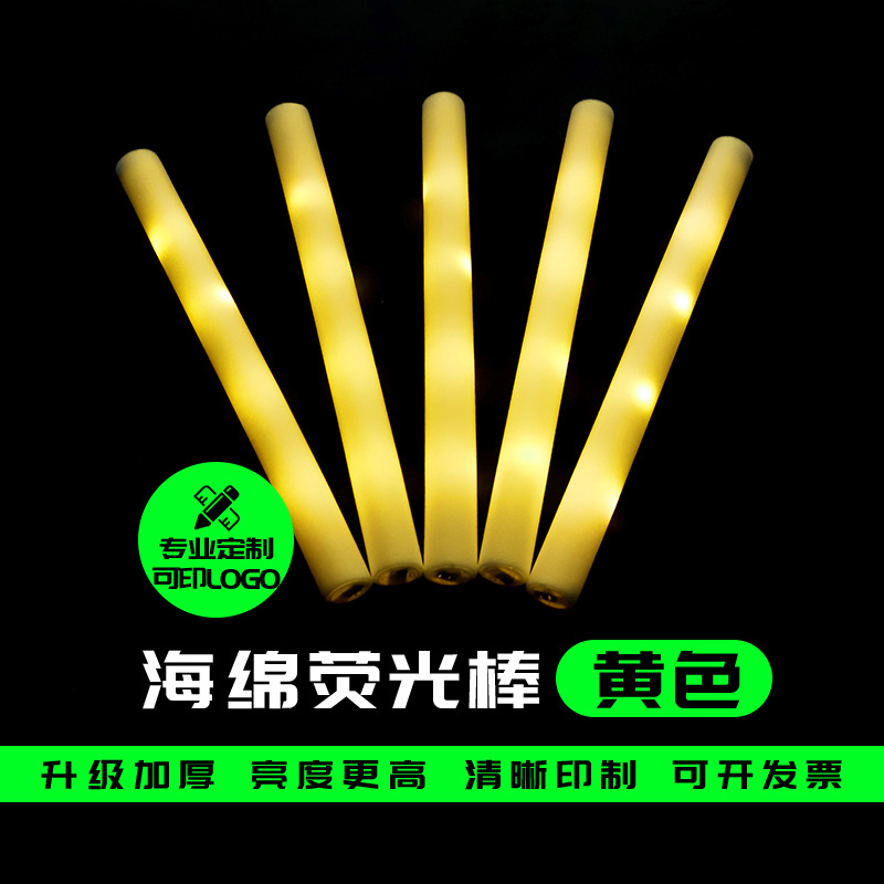 荧光棒晚会气氛组活跃道具演唱会海绵荧光棒批量发光棒应援棒定制详情24