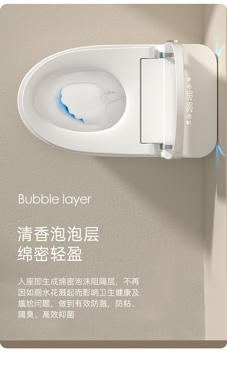 智能马桶全自动一体虹吸式电动坐便器即热型家用小户型详情12