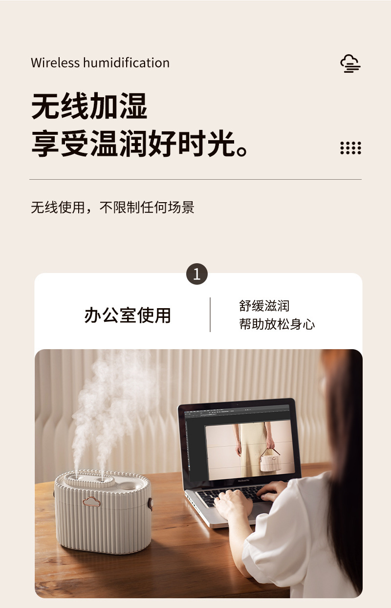 新款2L大容量双喷加湿器办公室桌面家用静音usb香薰加湿器厂家详情3