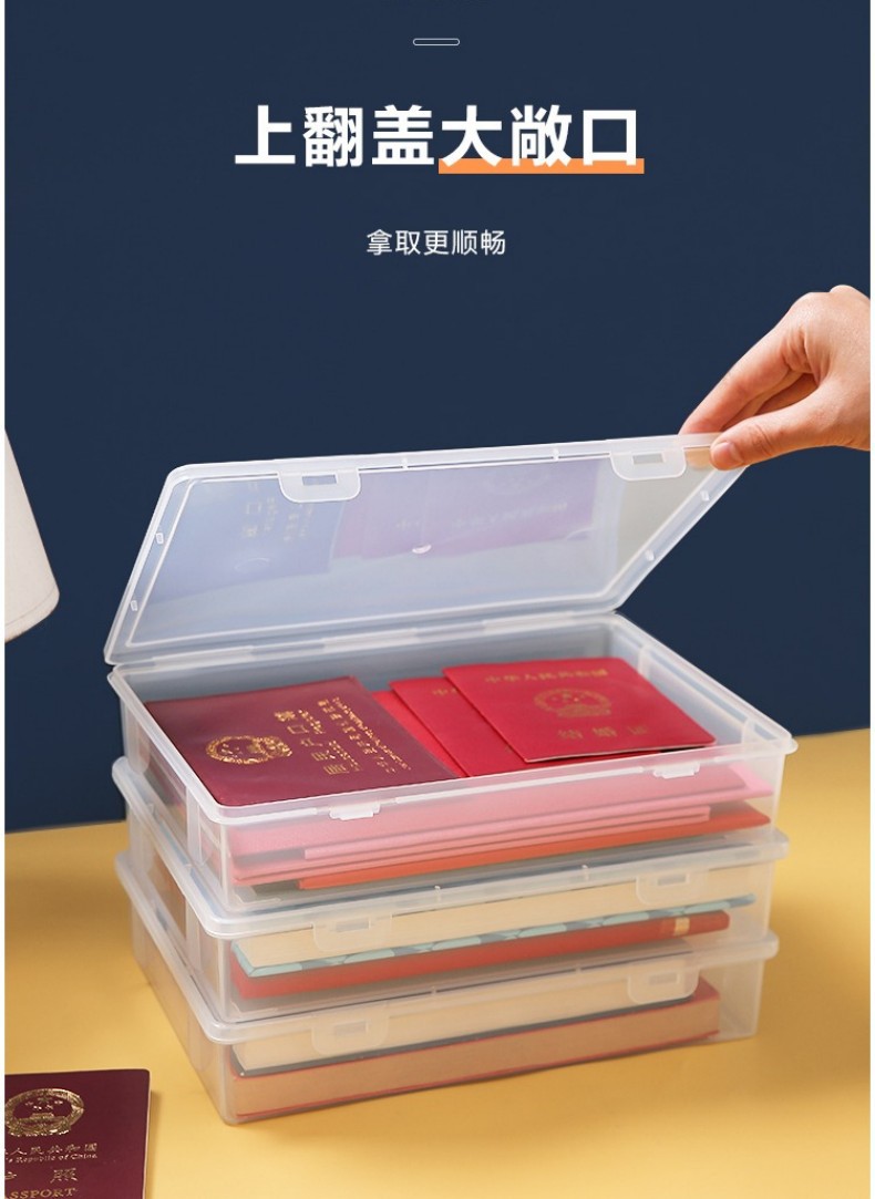 桌面防尘证件收纳盒A4文件资料整理盒户口本放重要证书防潮档案袋详情7