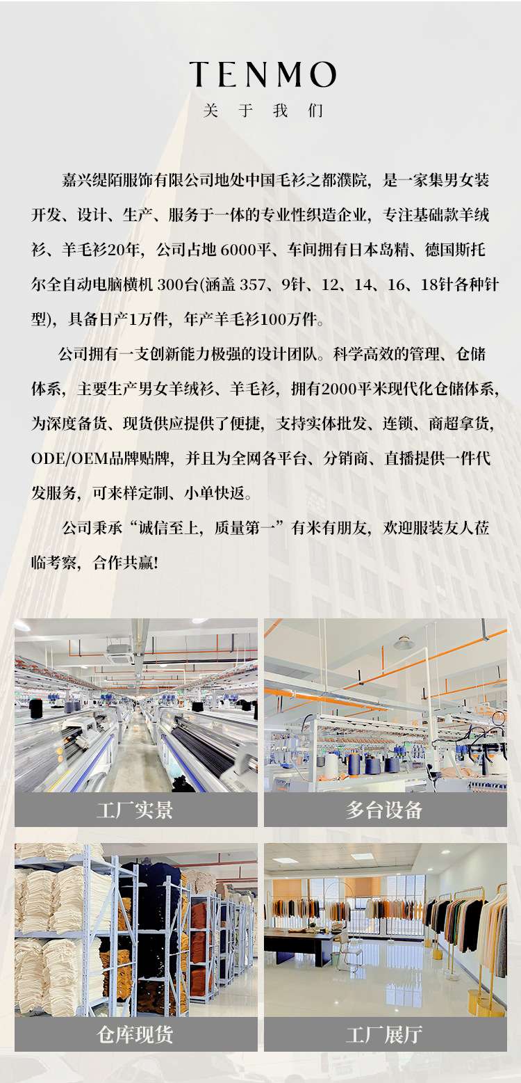 Zero-touch seamless one-piece wool sweater for women, semi-high neck autumn knitted sweater, slimming inner layer, sweater base layer for women pic 38