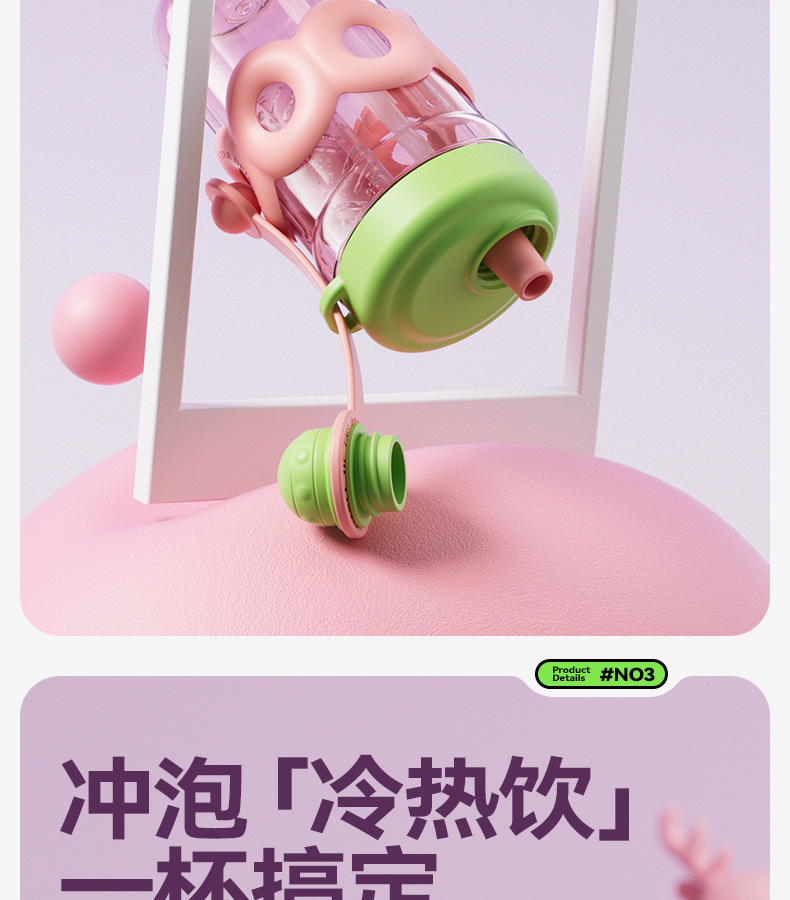 尚泰时尚花茶塑料杯新款茶水分离泡茶杯密封防漏高颜值带吸管水杯详情13