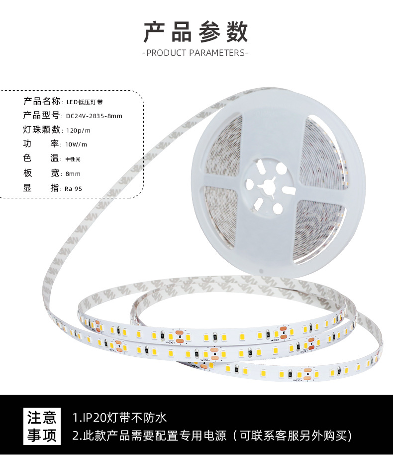 24V с низким давлением 120 ламп LED2835 гибких ламп с блестящими крытыми крытыми центрами с линейным управлением освещением pic 6