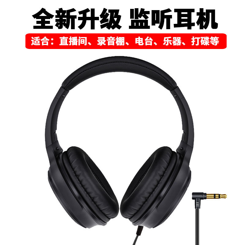 头戴式电竞游戏耳机有线电脑听说耳麦儿童学生英语学习一件代发详情9