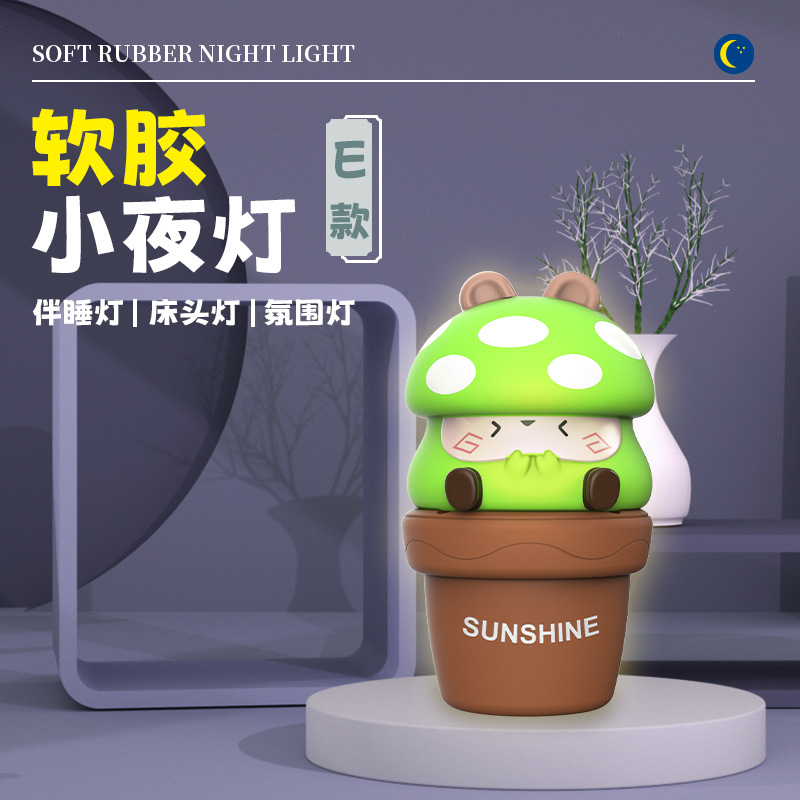 跨境外贸新款台灯USB充电三档调光投影小夜灯硅胶小台灯 礼品批发详情10