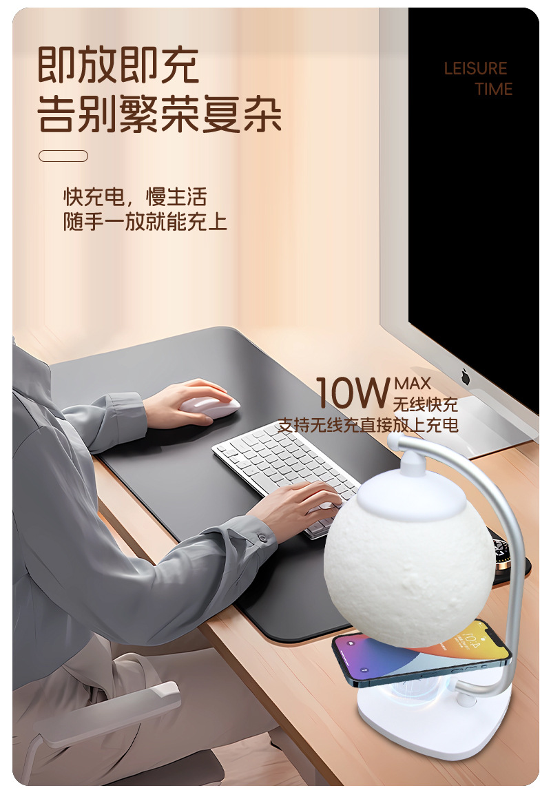 创意礼品USB月球灯LED充电护眼台灯多功能阅读无线充电小夜灯批发详情5