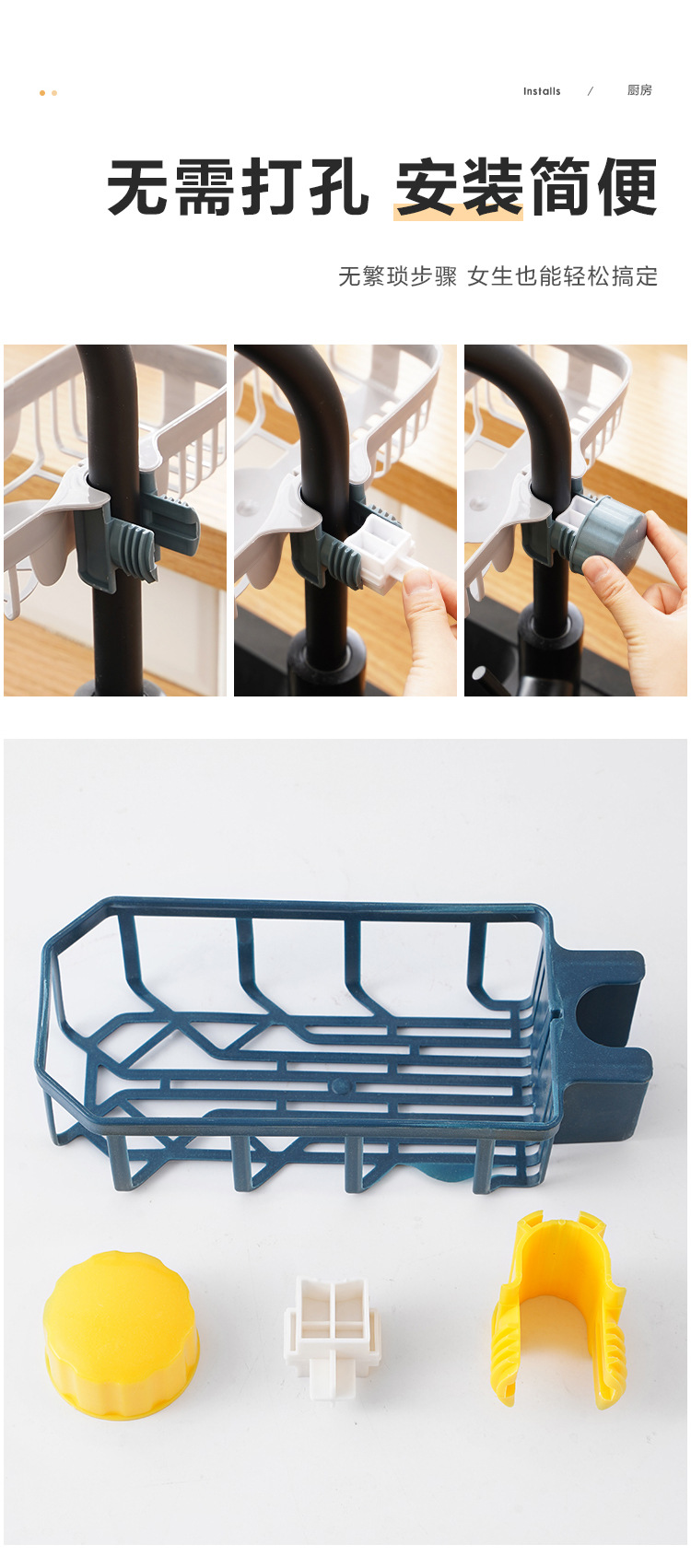 New faucet storage rack, kitchen creative sink draining rack, no need for drilling, dishwashing cloth brush, sink storage rack pic 10