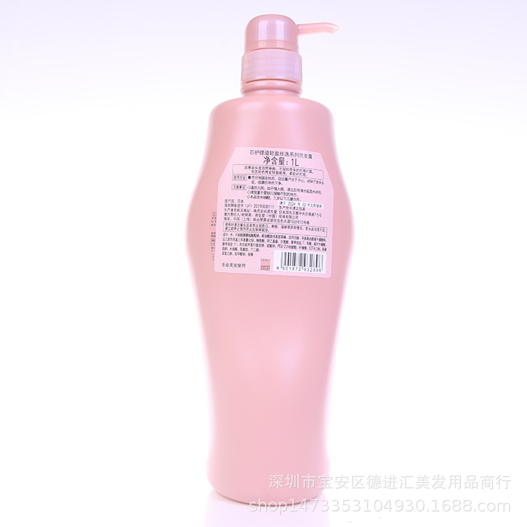 The genuine and authentic core Care Dao Light Silk Shampoo, conditioner and hair mask are fluffy, plump, flowing and soft pic 11