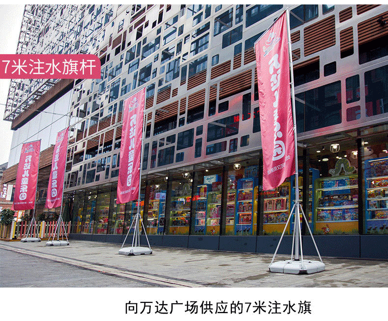 加厚注水旗杆5米3米7米户外道旗广告旗杆铝合金伸缩刀旗彩旗批发详情11