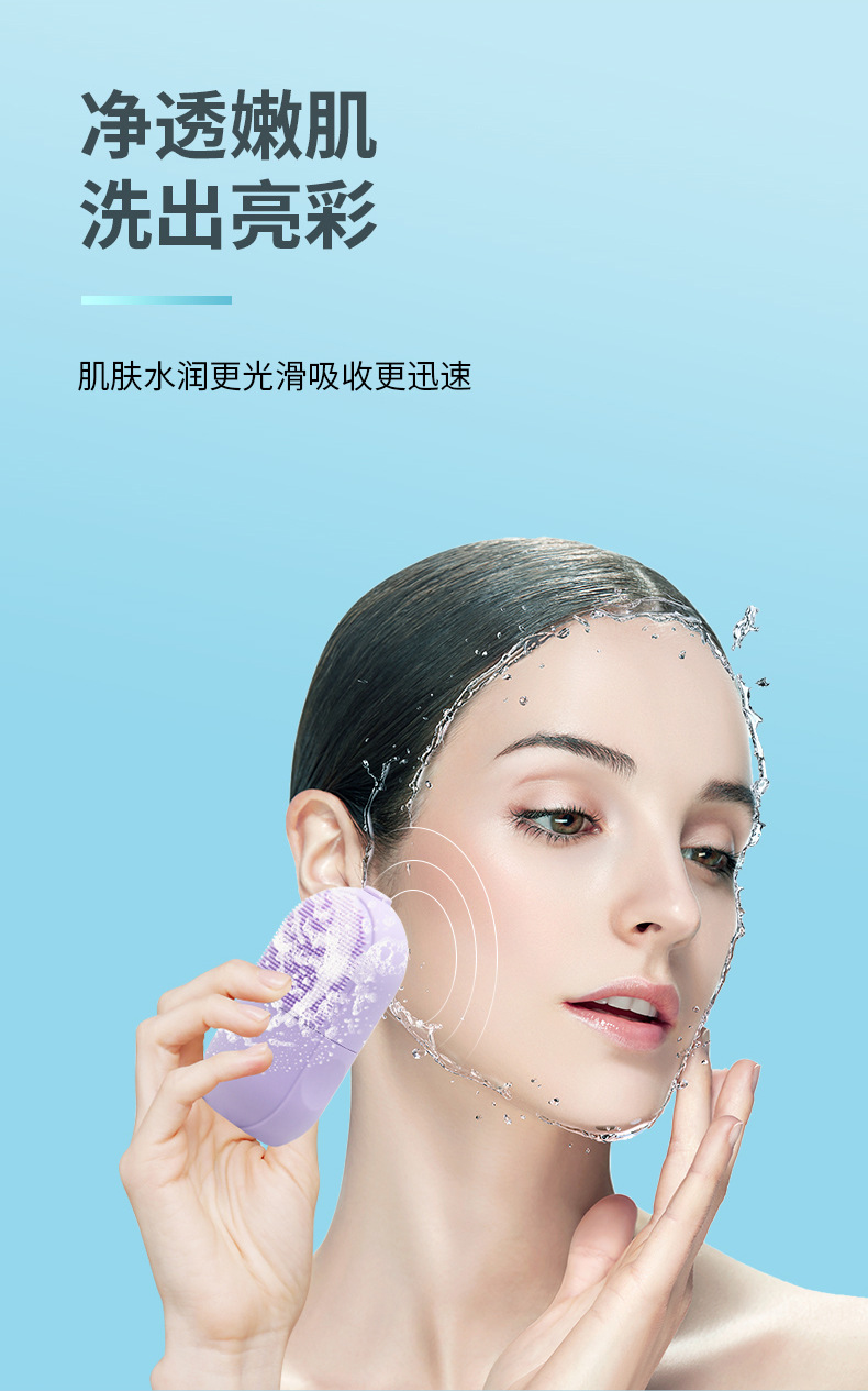 硅胶洁面仪硅胶敷脸冰格硅胶冰球敷脸冰格面部冰球硅胶冰敷洁面仪详情10